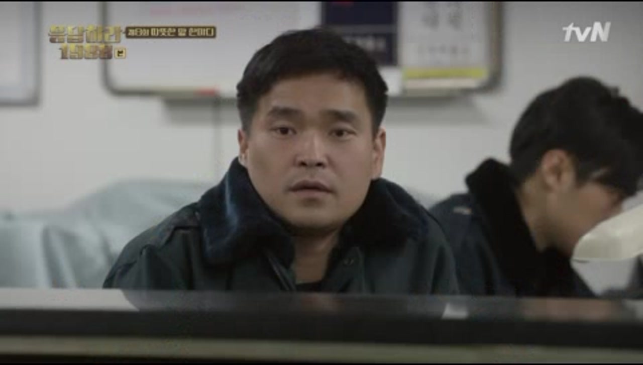 응답하라 1988 썸네일